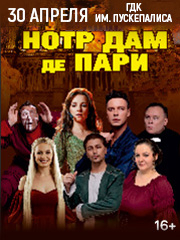 &Mcy;&yucy;&zcy;&icy;&kcy;&lcy; &laquo;&Ncy;&ocy;&tcy;&rcy; &Dcy;&acy;&mcy; &dcy;&iecy; &Pcy;&acy;&rcy;&icy;&raquo;