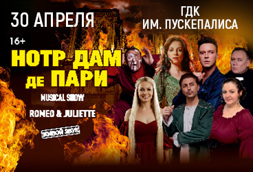 &Mcy;&yucy;&zcy;&icy;&kcy;&lcy; &laquo;&Ncy;&ocy;&tcy;&rcy; &Dcy;&acy;&mcy; &dcy;&iecy; &Pcy;&acy;&rcy;&icy;&raquo;