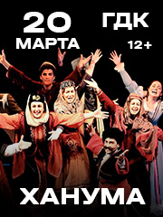 &Scy;&pcy;&iecy;&kcy;&tcy;&acy;&kcy;&lcy;&softcy; &laquo;&KHcy;&acy;&ncy;&ucy;&mcy;&acy;&raquo;