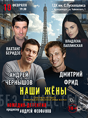 &Scy;&pcy;&iecy;&kcy;&tcy;&acy;&kcy;&lcy;&softcy; &laquo;&Ncy;&acy;&shcy;&icy; &zhcy;&iecy;&ncy;&ycy;&raquo;