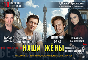 &Scy;&pcy;&iecy;&kcy;&tcy;&acy;&kcy;&lcy;&softcy; &laquo;&Ncy;&acy;&shcy;&icy; &zhcy;&iecy;&ncy;&ycy;&raquo;