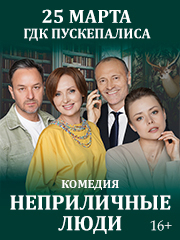 &Kcy;&ocy;&mcy;&iecy;&dcy;&icy;&yacy; &laquo;&Ncy;&iecy;&pcy;&rcy;&icy;&lcy;&icy;&chcy;&ncy;&ycy;&iecy; &lcy;&yucy;&dcy;&icy;&raquo;